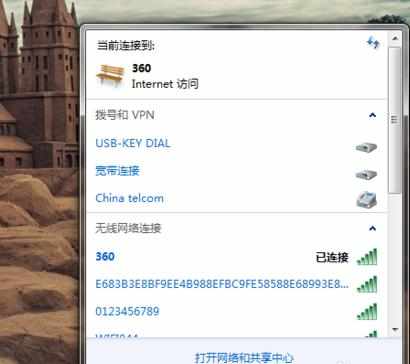 怎么使用路由器WPS功能连接WiFi