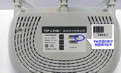 TP-Link TL-WR885N路由器升级教程