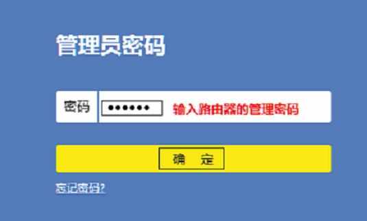 TP-Link TL-WDR7800路由器的无线网络怎么设置