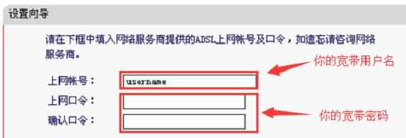 水星MW460R无线路由器上网如何设置