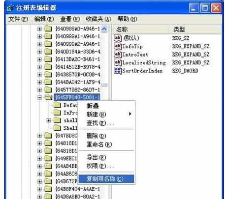 怎么避免电脑死机 避免电脑死机的方法