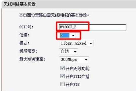 怎样设置水星无线路由器WDS桥接