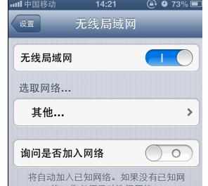 怎么隐藏360wifi让手机搜索不到