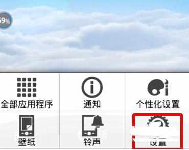 怎么添加隐藏的无线wifi 添加隐藏的无线wifi的方法