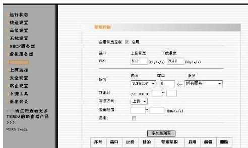 电脑网络正常但打不开网页怎么办