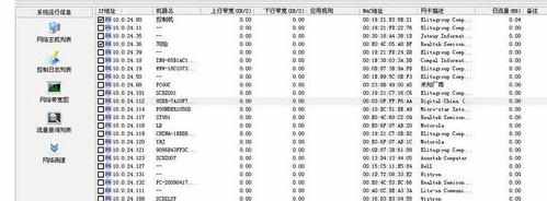 电脑网络正常但打不开网页怎么办