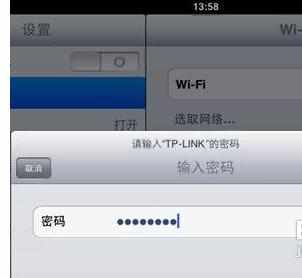 iPad网络连接正常但打不开网页怎么办