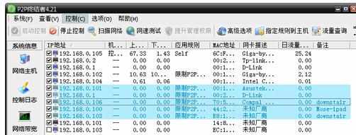 iPad网络连接正常但打不开网页怎么办