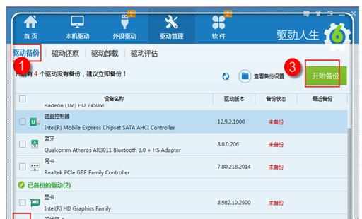 域名解析错误怎么办 域名解析错误的解决方法