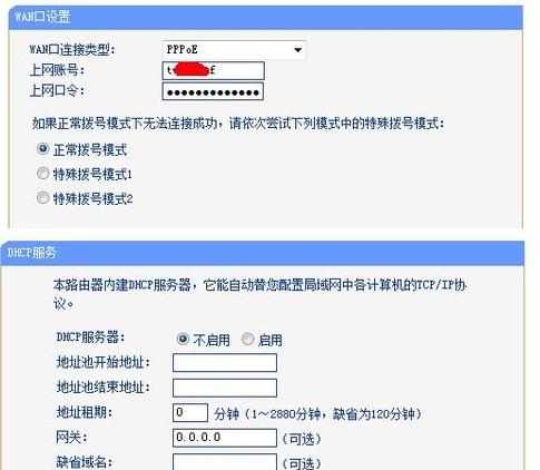 怎么组建局域网实现共享上网