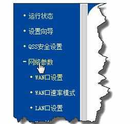 移动宽带使用路由器提示密码错误怎么办