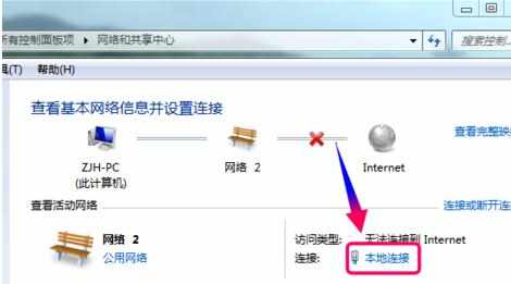 电脑自动获取IP地址不正确无法上网怎么办