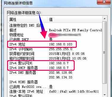 电脑自动获取IP地址不正确无法上网怎么办