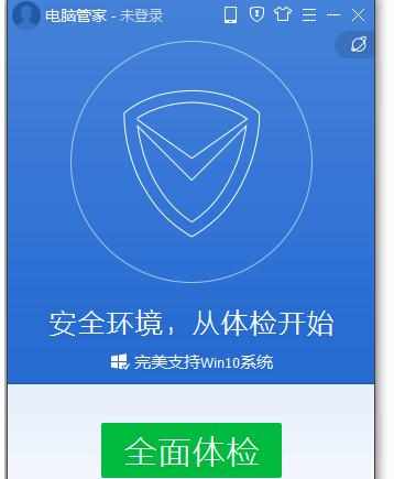 ARP防火墙怎么关闭 ARP防火墙关闭方法