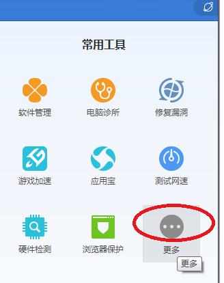 ARP防火墙怎么关闭 ARP防火墙关闭方法