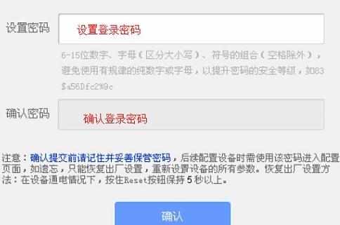 TP-Link TL-WR708N无线路由器Client模式怎么设置