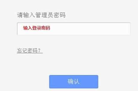 TP-Link TL-WR708N无线路由器Client模式怎么设置