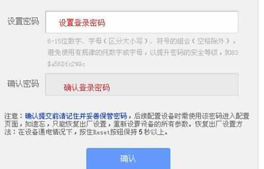 TP-Link TL-WR708N无线路由器AP模式怎么设置