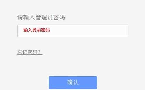 TP-Link TL-WR708N无线路由器AP模式怎么设置