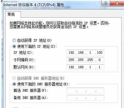 局域网ip冲突怎么处理 局域网ip冲突处理方法