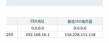 局域网ip冲突怎么处理 局域网ip冲突处理方法