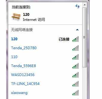 怎么连接不广播的无线wifi信号