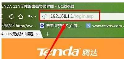 怎么关闭无线路由器的无线WiFi功能