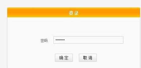 怎么关闭无线路由器的无线WiFi功能