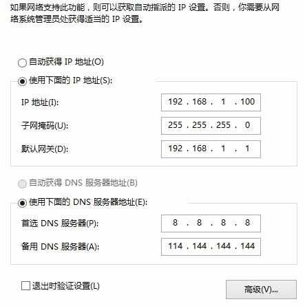 TP-Link TL-WR742N无线路由器端口映射怎么设置