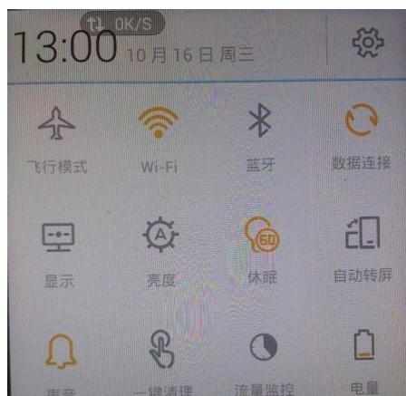 智能手机怎么破解wifi上网密码