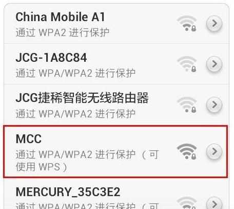 怎么隐藏无线wifi 隐藏无线wifi的方法