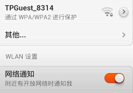 怎么隐藏无线wifi 隐藏无线wifi的方法