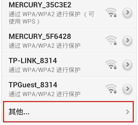 怎么隐藏无线wifi 隐藏无线wifi的方法