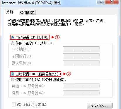 腾达NH316路由器安装教程 腾达NH316路由器怎么设置