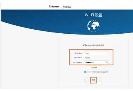 华为WS831无线路由器怎么配置无线wifi