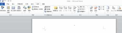 word2010如何添加批注_word2010怎么插入批注