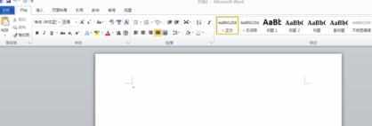 word2010如何添加批注_word2010怎么插入批注