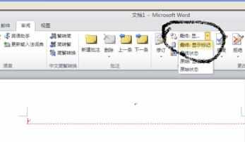 word2010如何添加批注_word2010怎么插入批注