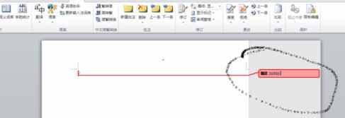 word2010如何添加批注_word2010怎么插入批注