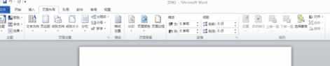 word2010如何设置背景_word2010文档背景怎么设置