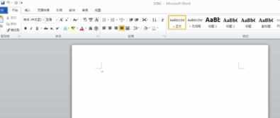 word2010如何设置背景_word2010文档背景怎么设置