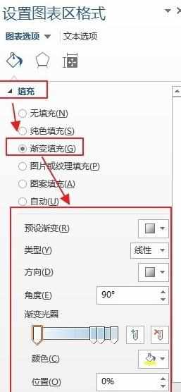 word2013如何设置图表_怎么在word2013里设置图表