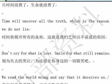 word2013文档如何添加水印_word2013文档水印怎么添加