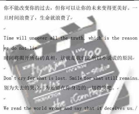 word2013文档如何添加水印_word2013文档水印怎么添加