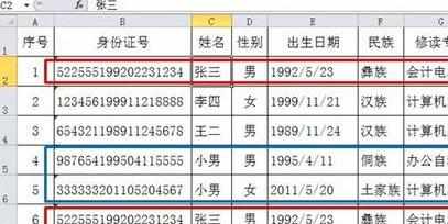 excel2010怎么删除重复项_excel2010重复项怎么删除