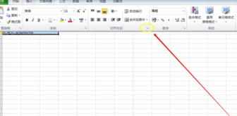 excel2010文本怎么添加边框