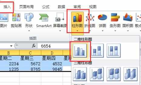 excel2010怎么制作图表_excel2010制作图表教程