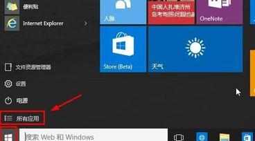 win10系统怎么打开运行_win10系统运行在哪里打开