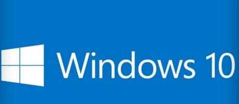 win10系统怎么取消预订_预订升级win10系统怎么取消