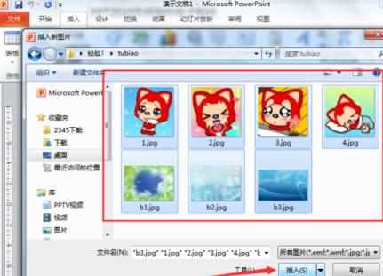 ppt2010如何制作电子相册_怎么用ppt2010制作电子相册